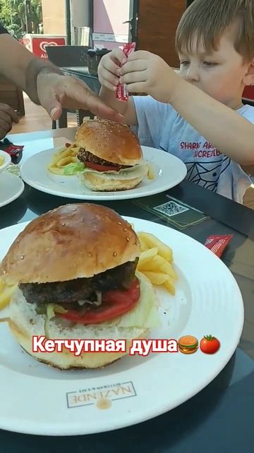 Этот ребёнок без кетчупа ничего не ест🤦♀️ смотреть онлайн