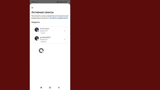 Как Узнать, Взломан Ли Аккаунт Instagram | Шаг За Шагом смотреть онлайн