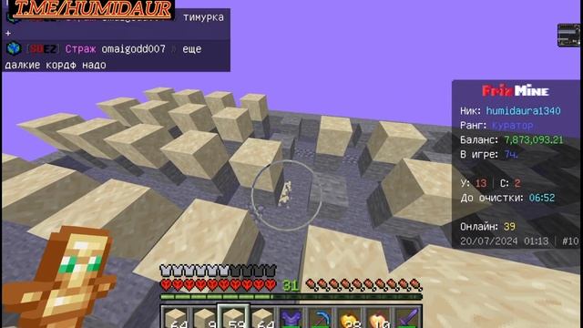 Огромная ферма кактусов на вайпе | FrizMine