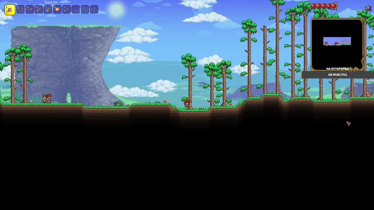 Играем в Terraria