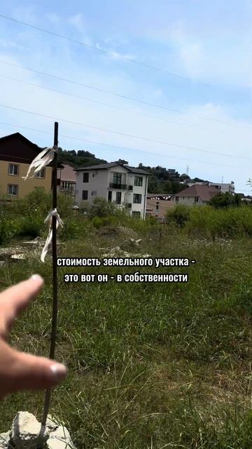 2 смежных участка для строительства гостевого дома в 7 смотреть онлайн