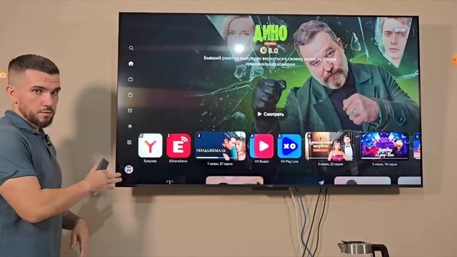 Что такое Яндекс ТВ станция бейсик видео?