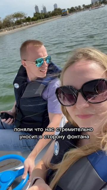Как выглядит парк в Дубае? смотреть онлайн