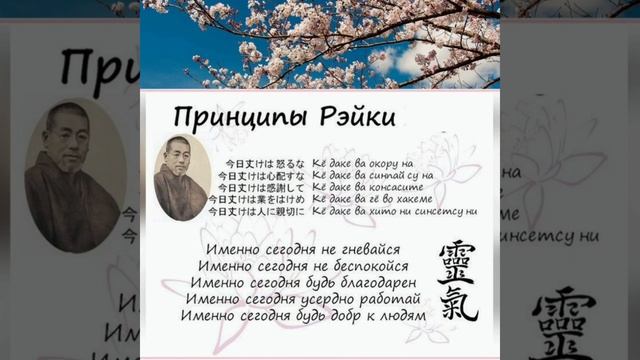 Пять заповедей Рэй Ки смотреть онлайн