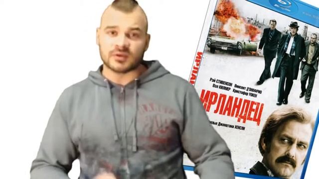 Тесак комментирует фильм "Ирландец" смотреть онлайн