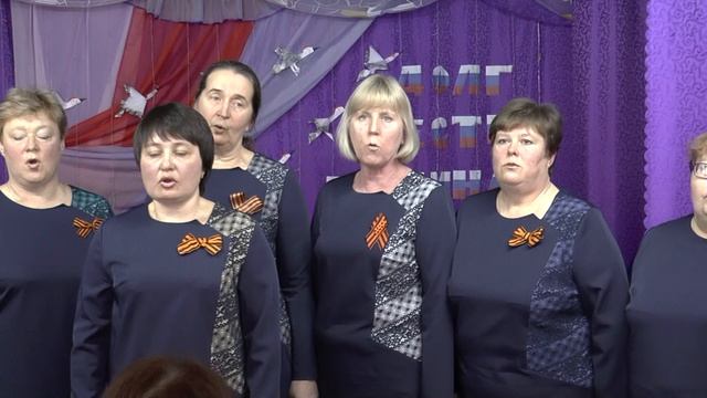 Не забывайте  исполняет коллектив учителей с.Юрьево