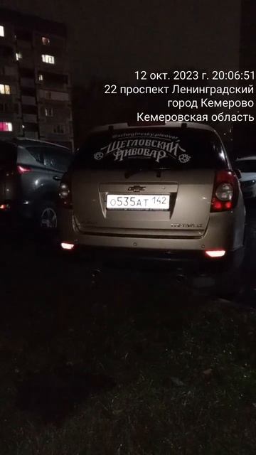 Парковка на газоне Chevrolet Captiva, О535АТ142 (12.10.2023) - 2