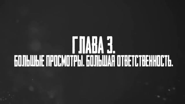 ИСТОРИЯ ТЕОРЕТИКА ШТРЕЙНА смотреть онлайн