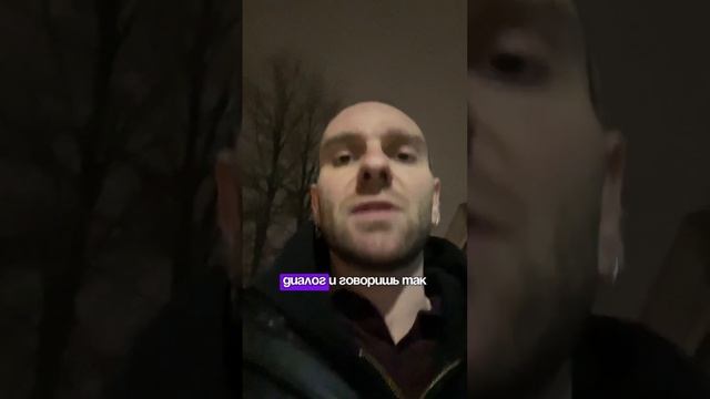 Чтобы Перестать Быть П*здострадальцем, Сделай Так смотреть онлайн