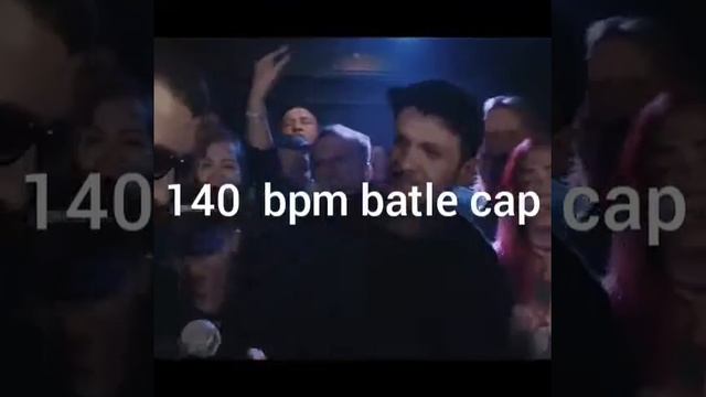 Запись сто сорок бпм