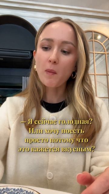 Часто мы едим просто потому что еда выглядит вкусно и ? смотреть онлайн