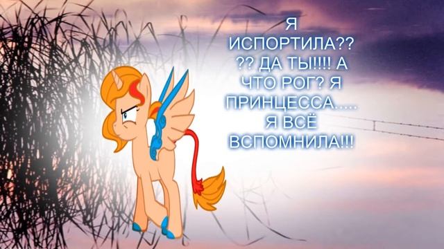 Комикс " Виденое оком" последняя часть (конец) смотреть онлайн