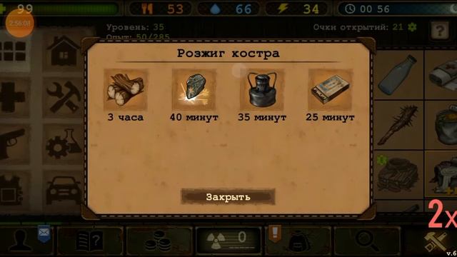 Day R Survival. ⚠️🔈. Рукожоп Пират... Продолжаю Иследовать и Криво Грабить. ☀️7.❤️1. смотреть онлайн