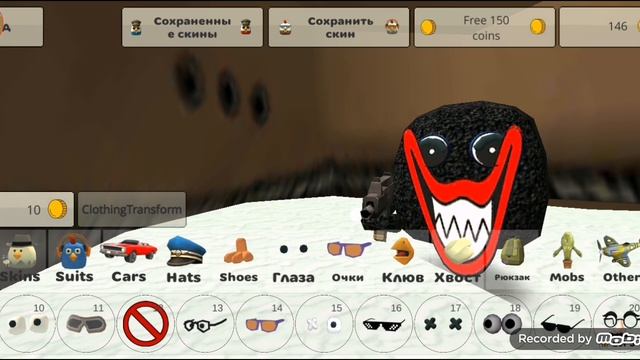 чикенга не вышел обновление 4.7.0 я обновление заснял под музыку смотреть онлайн