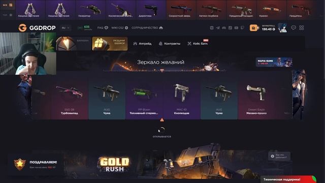 ДЕП В 3 ЧАСА НОЧИ - 500 РУБЛЕЙ ЗА ДЕП #12【GGDROP】 смотреть онлайн