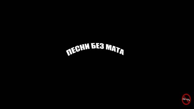 Metan - Шнурки [без мата] смотреть онлайн