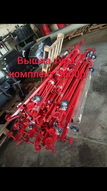 Лучшие цены на леса строительные 👍 смотреть онлайн