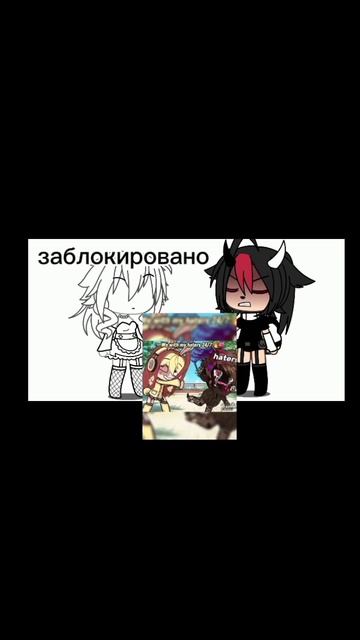 бесит😡😡🤬🤬@Lutik.official-legend2025 #рек #гачаклуб #рекоменда? смотреть онлайн