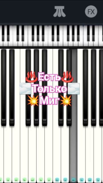 ♨️♨️Есть только миг♨️♨️из фильма,,Земля Санников? смотреть онлайн