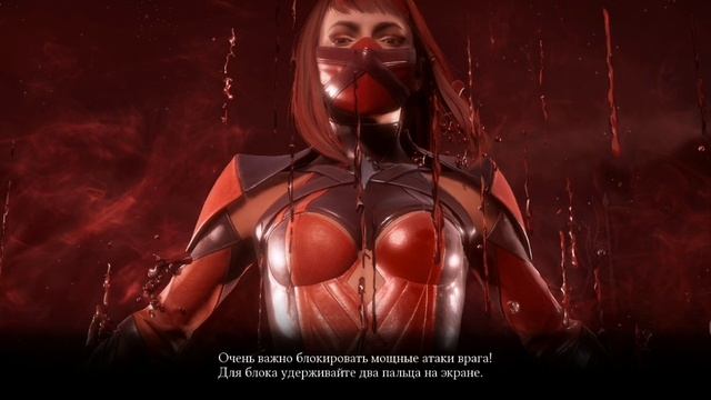 Мортал комбат файтинг #11