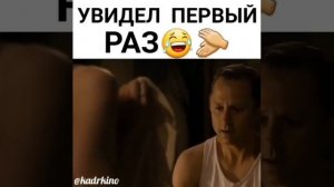 Между ног у девушки.