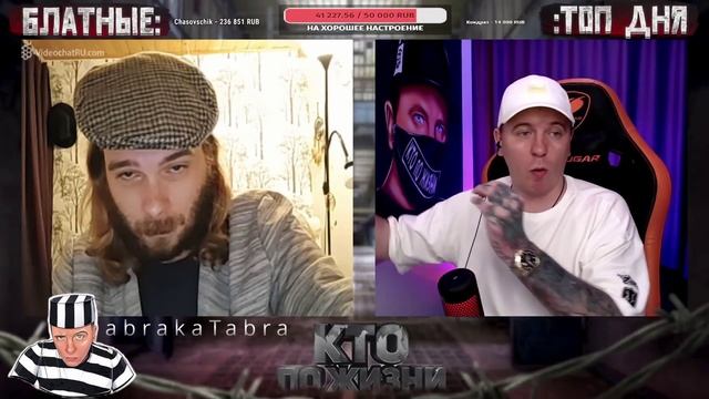 ПОГОВОРИЛИ.) - Кто по Жизни / Чат рулетка / Виталий Реутов смотреть онлайн