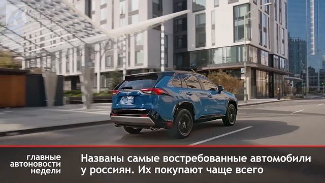 Главные автоновости недели. Выпуск №178