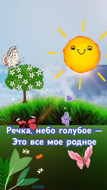 То самое Стихотворение из фильма БРАТ2 ❤️ #shorts смотреть онлайн