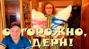 "Осторожно, Модерн! 2" 43 серия: "Честь — могила — богатырская сила!" Реакция