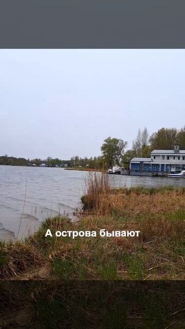 Острова есть не только на море. Удовольствие на Волге смотреть онлайн