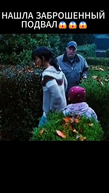 В ПОДВАЛЕ КТО-ТО ЖИВЕТ😬 #fyp #ужасы #страх #фильмы #ужаст смотреть онлайн