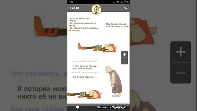 Топ 6 комиксов андертэйла