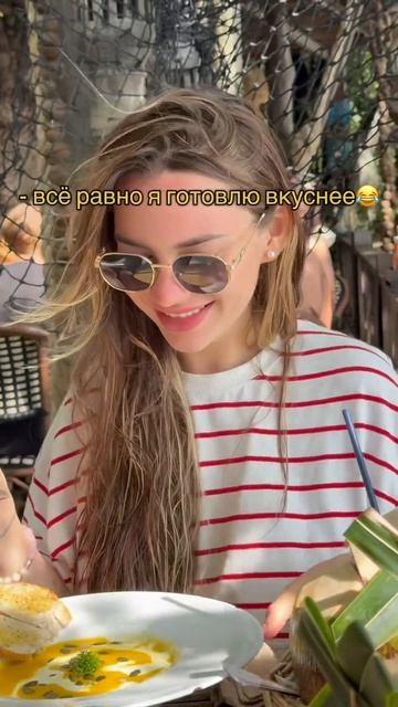 Когда пришли в дорогой ресторан и ожидаете, что ед буд? смотреть онлайн