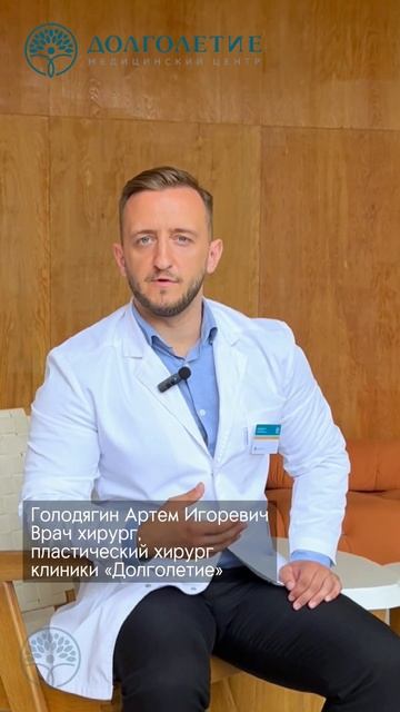 Мне нужна пересадка волос. К какому врачу стоит обраща
