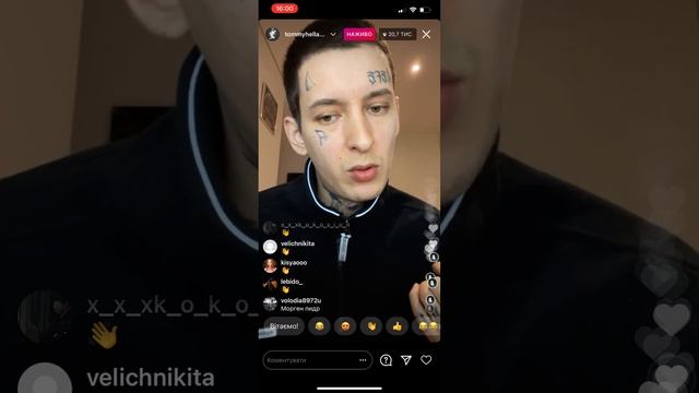 Kizaru о фите с Face