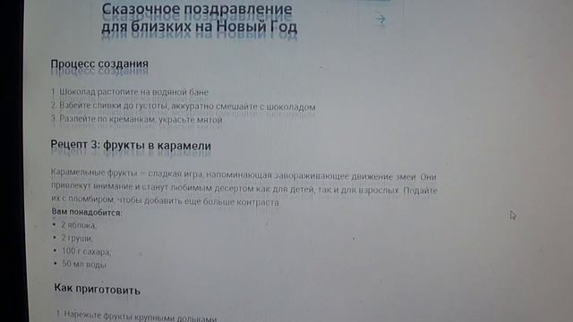 Мусс из белого шоколада с мятой смотреть онлайн