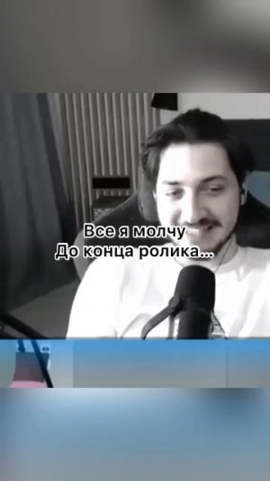 Райм обидел градуса 🤣 #райм #градус #смешно #бабкаалка