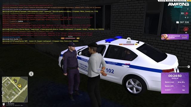 AMAZING ONLINE 2025-05-08 00-23-45 смотреть онлайн