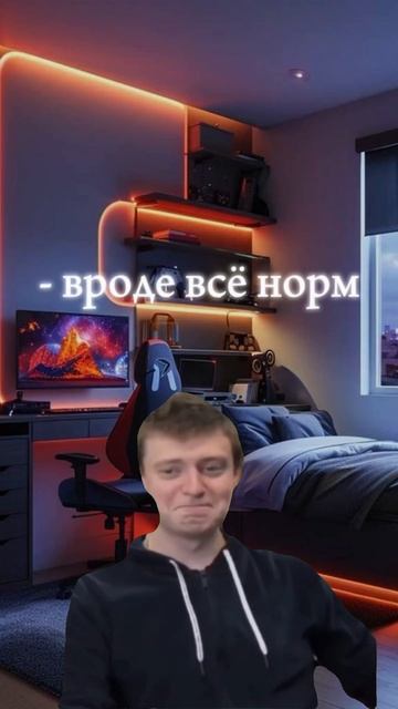 В телеграмме всякое может быть) #shorts #fyp #мем #меллстрой смотреть онлайн