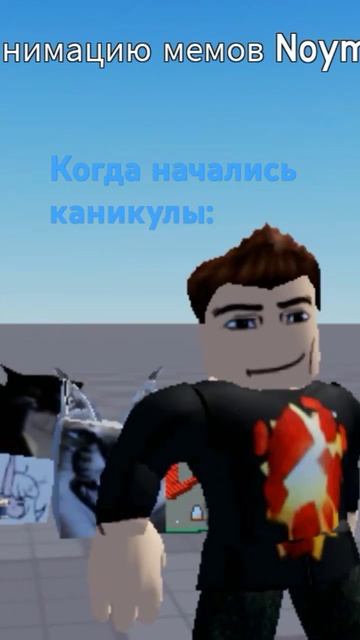 хотя я сам не хожу в школу почти 2 года😅 #brawlstars #adoptmeпод смотреть онлайн