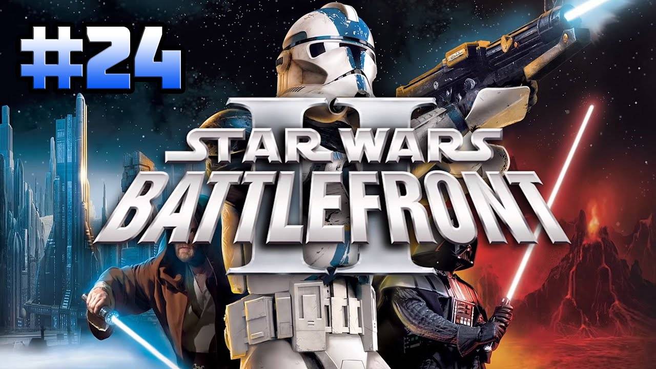 Star Wars: Battlefront II 2005 (PC)-Независимость Республики: Часть 2 #24.