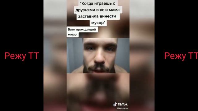 Мемы про Игоря Войтенко. Тик ток. Нарезка #войтенко #мемы смотреть онлайн