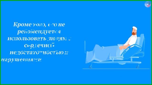 Кому нельзя есть сырой лук смотреть онлайн