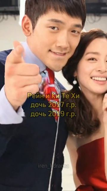 Актеры Кореи, у которых есть дети смотреть онлайн