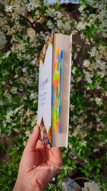 А у вас есть книга которая так впечатлила? #блог #booktok смотреть онлайн