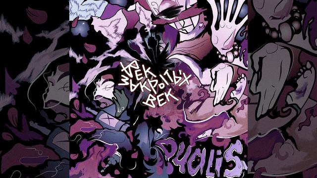 Пиратские волны