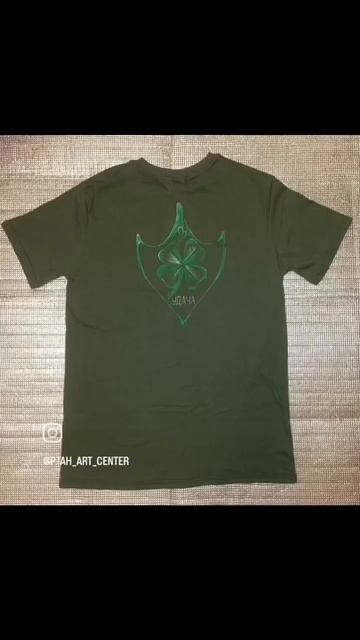 Замов захиснику Удачу, ручний розпис, Клевер #захист смотреть онлайн