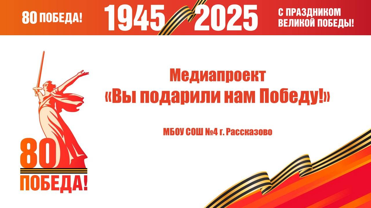 Житенёв Семён Максимович и Вислобоков Михаил Максимович - участники Великой Отечественной войны