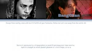 Hyunjin & BangChan (by STRAY KIDS/스트레이 키즈 ) - Escape [перевод на русски?