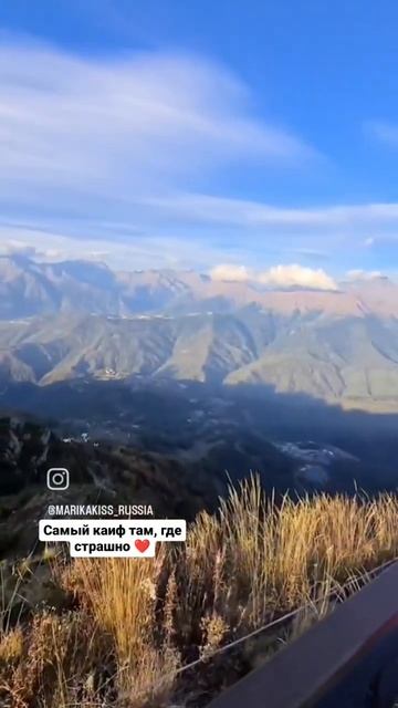 Если страшно, значит вам туда, расти всегда страшно )) #? смотреть онлайн